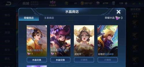 有典藏皮肤最新爆料吗,揭秘有典藏皮肤神秘面纱