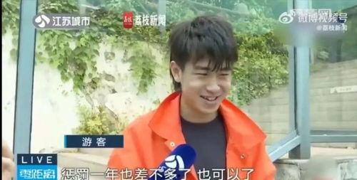 网红蔡静吃瓜,揭秘网红圈背后的故事